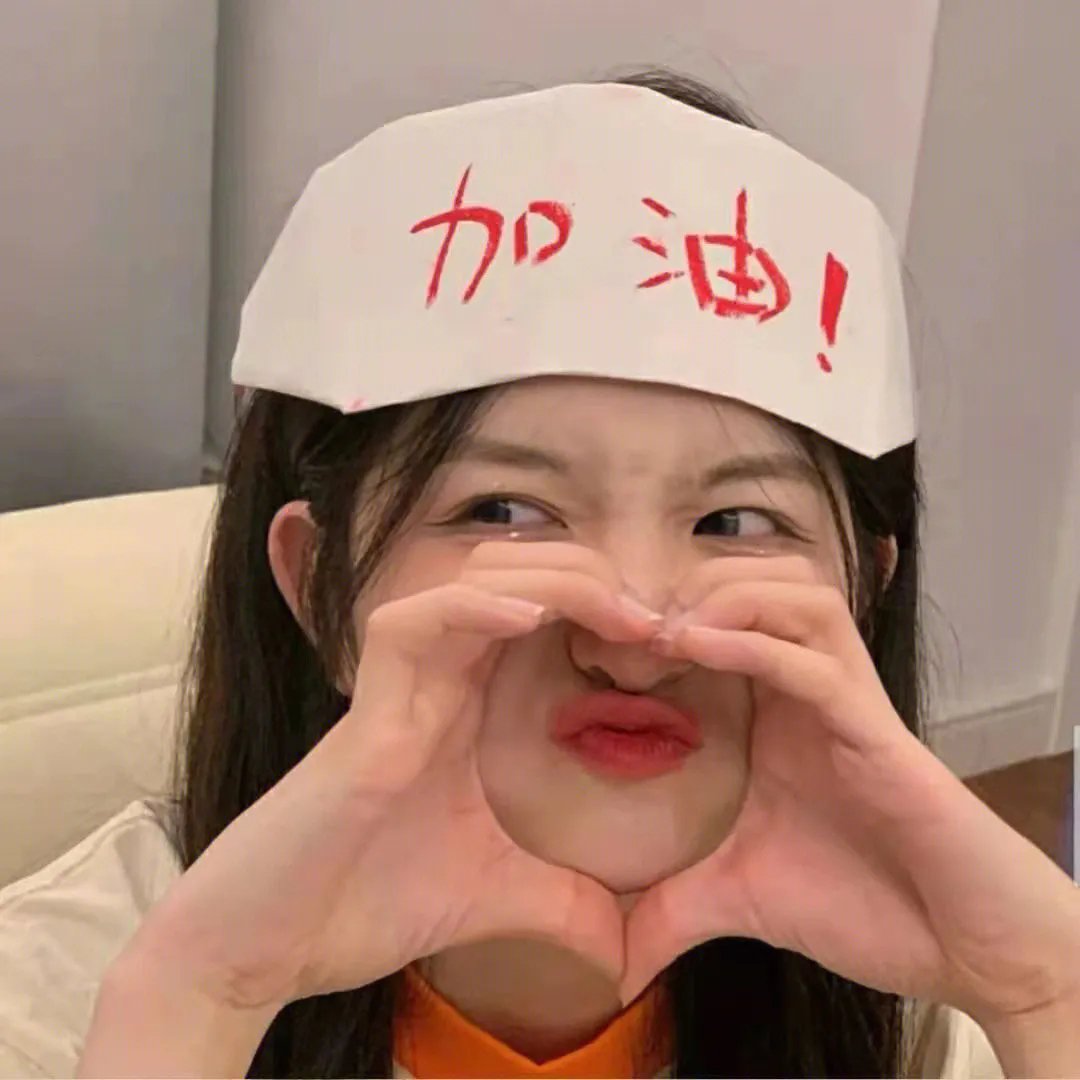 相思光年